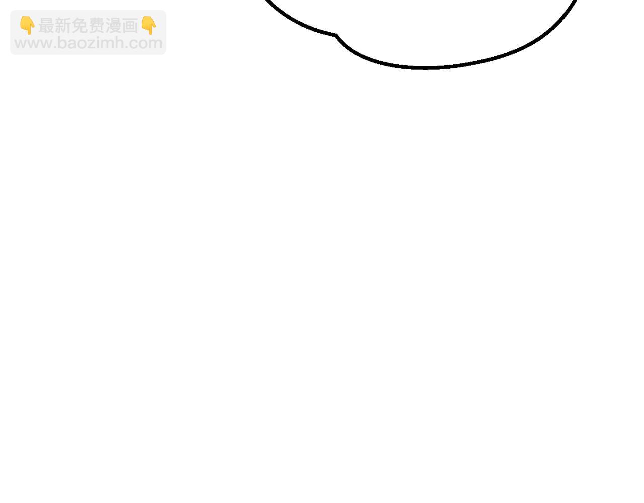 🍵拔剑九亿次 第175话 龙族的悲剧 第32页