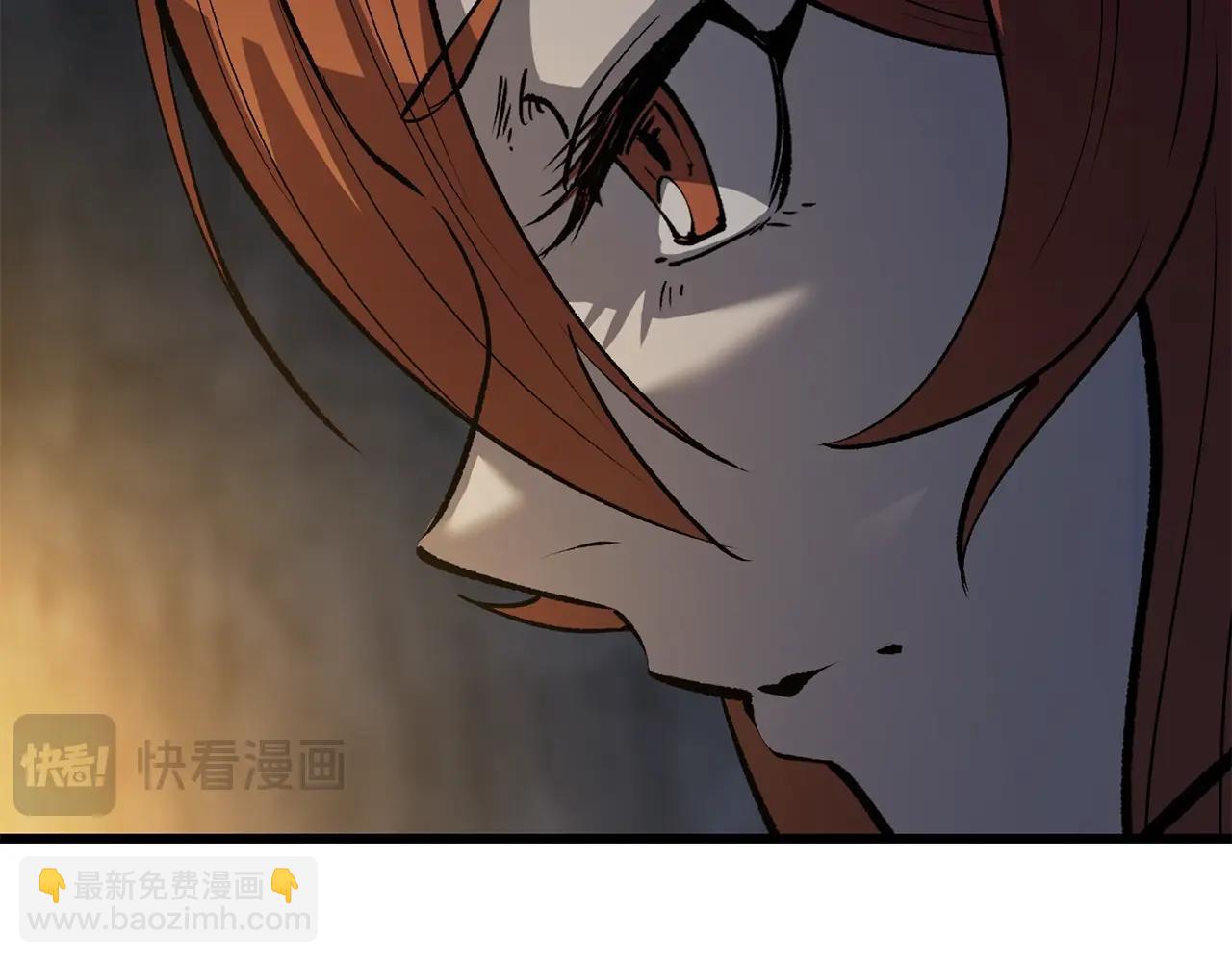 🍵拔剑九亿次 第175话 龙族的悲剧 第34页