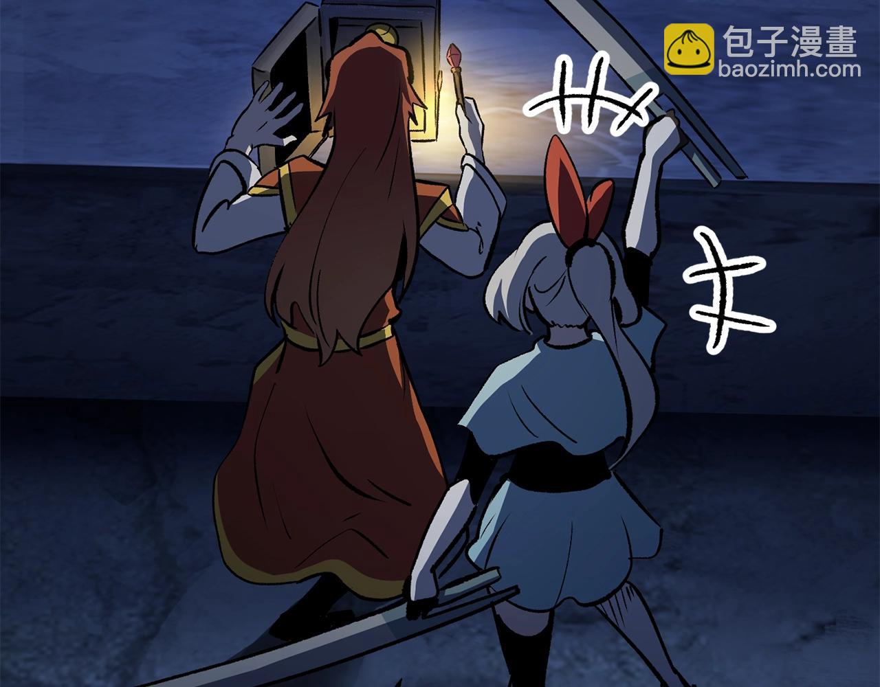 🍵拔剑九亿次 第175话 龙族的悲剧 第41页