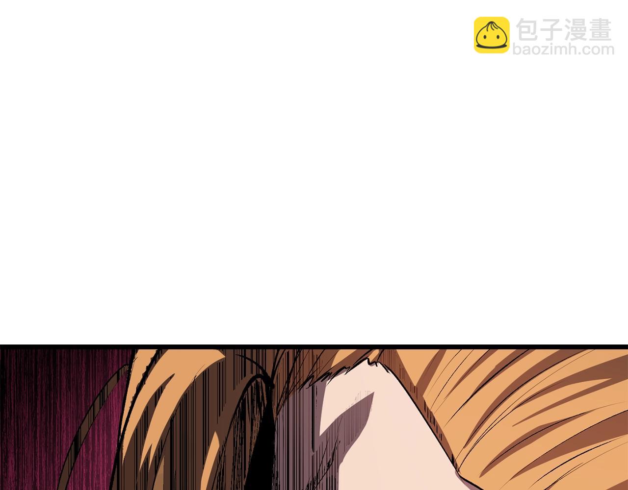 🍵拔剑九亿次 第175话 龙族的悲剧 第5页