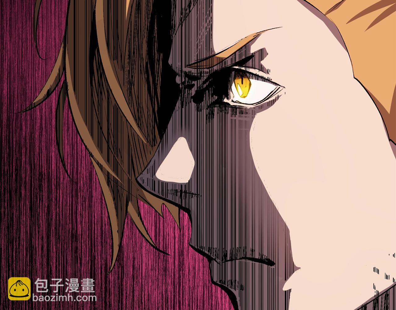 🍵拔剑九亿次 第175话 龙族的悲剧 第6页