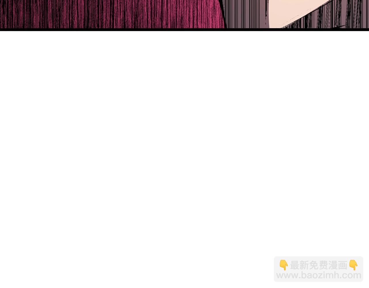 🍵拔剑九亿次 第175话 龙族的悲剧 第7页