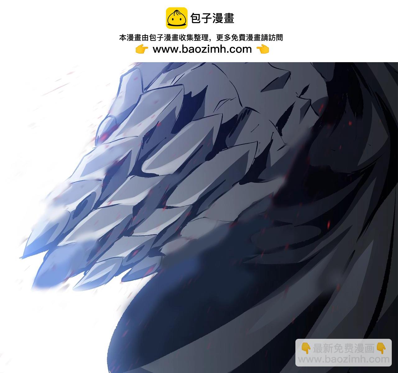 🍵拔剑九亿次 第177话 守护的名义 第2页