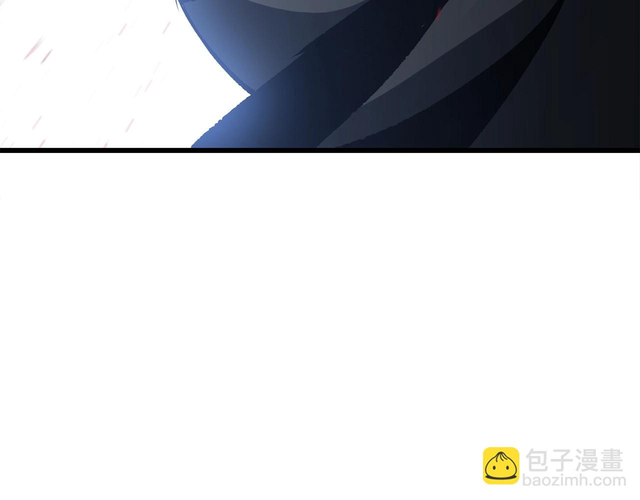 🍵拔剑九亿次 第177话 守护的名义 第3页