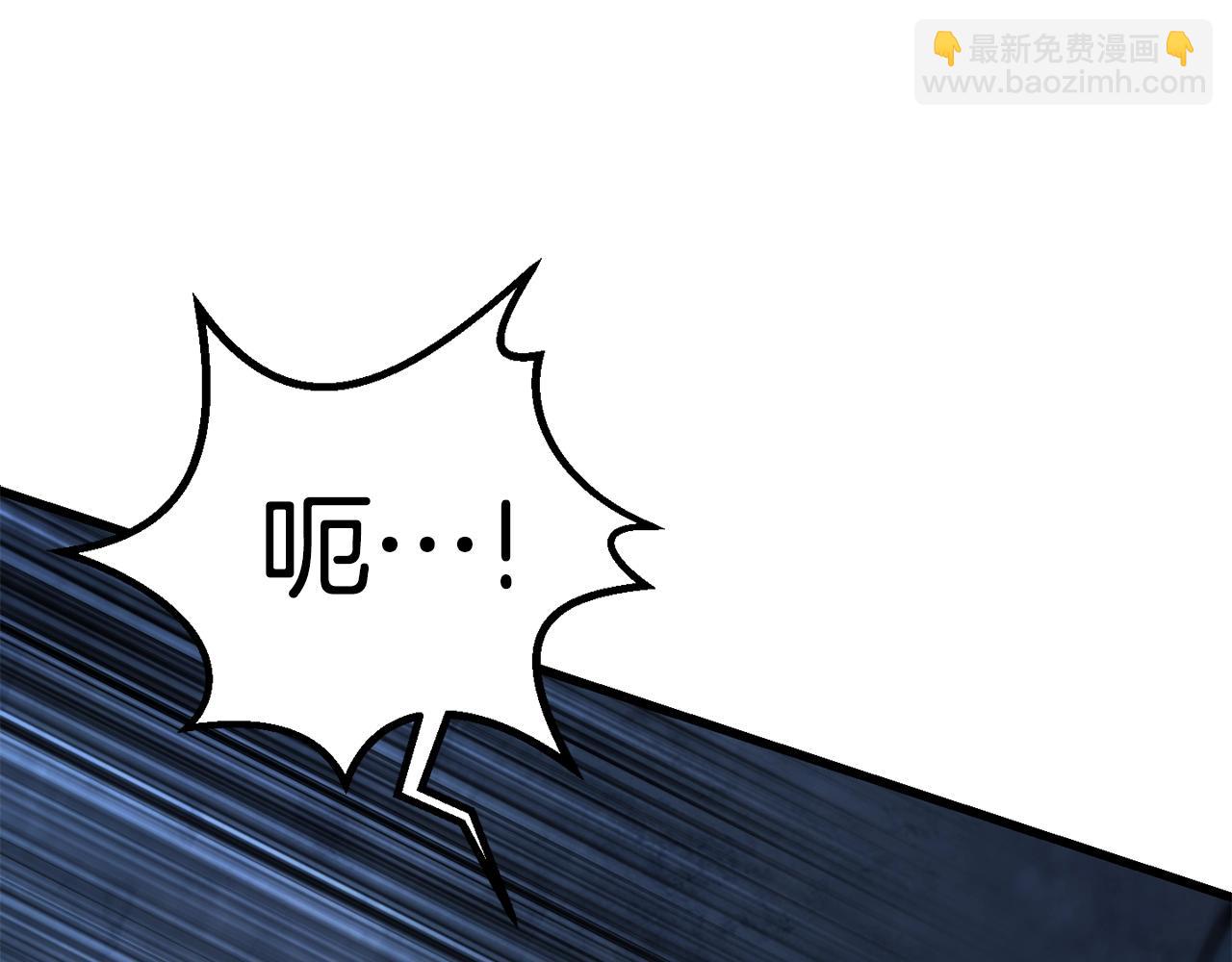 🍵拔剑九亿次 第177话 守护的名义 第35页