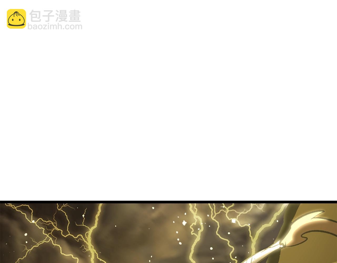 🍵拔剑九亿次 第177话 守护的名义 第4页