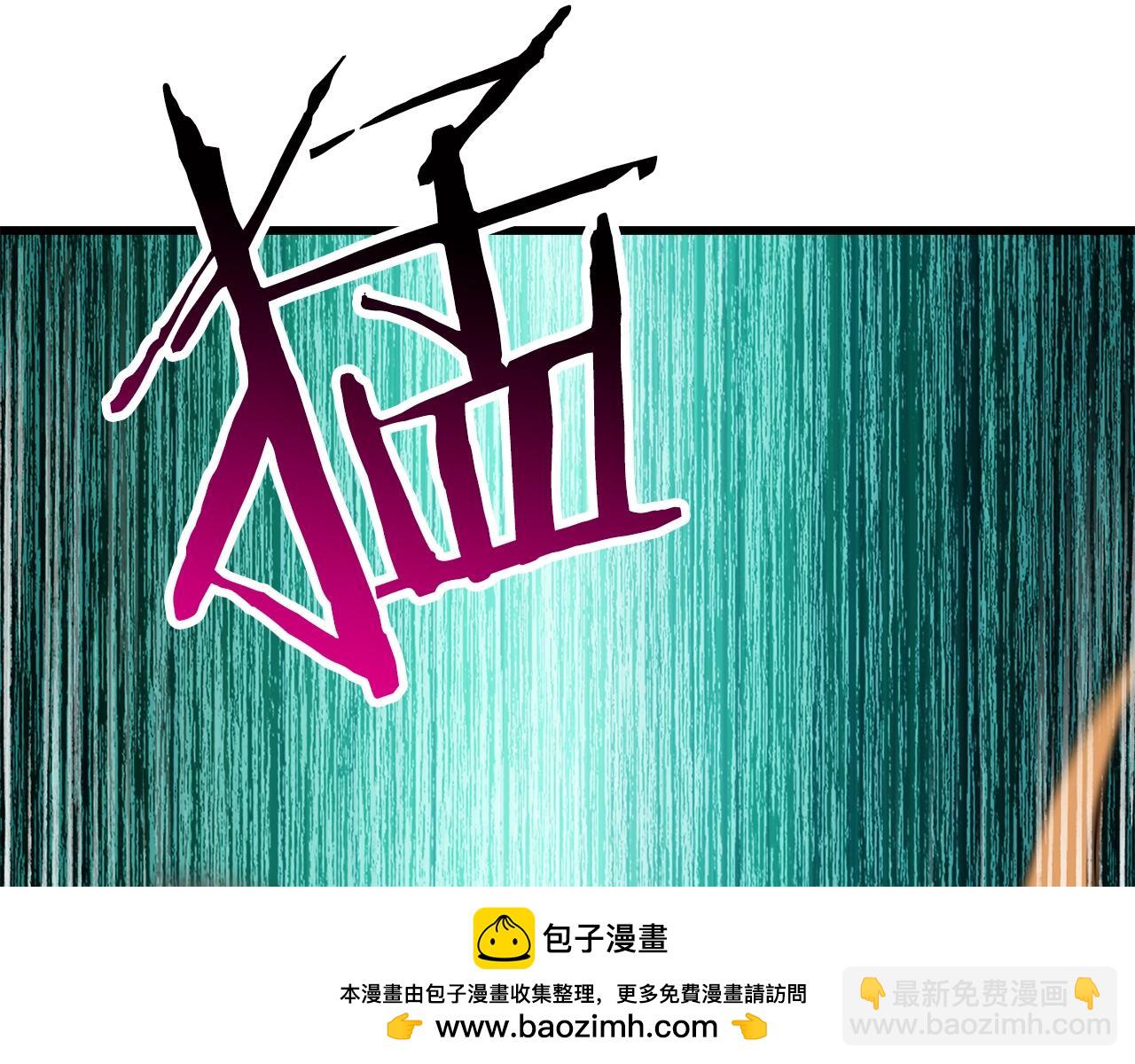 🍵拔剑九亿次 第177话 守护的名义 第50页