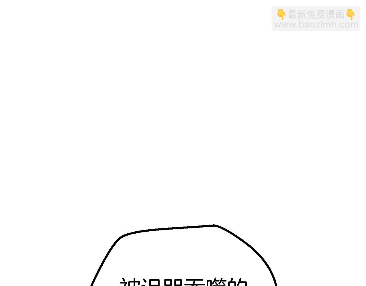 🍵拔剑九亿次 第177话 守护的名义 第8页