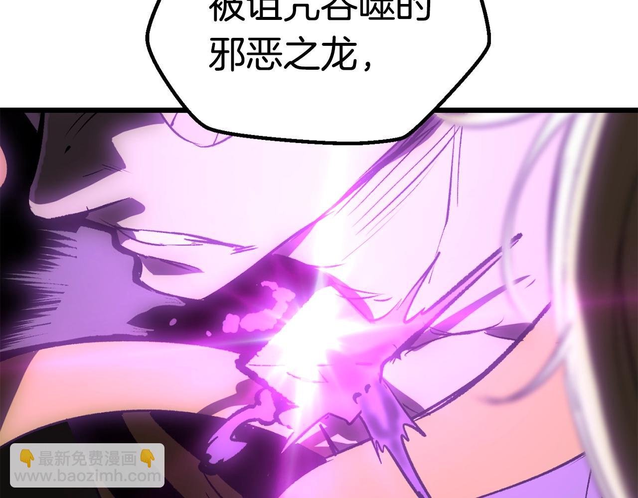 🍵拔剑九亿次 第177话 守护的名义 第9页