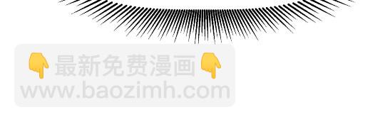 🍵拔剑九亿次 第18话 觉悟 第43页