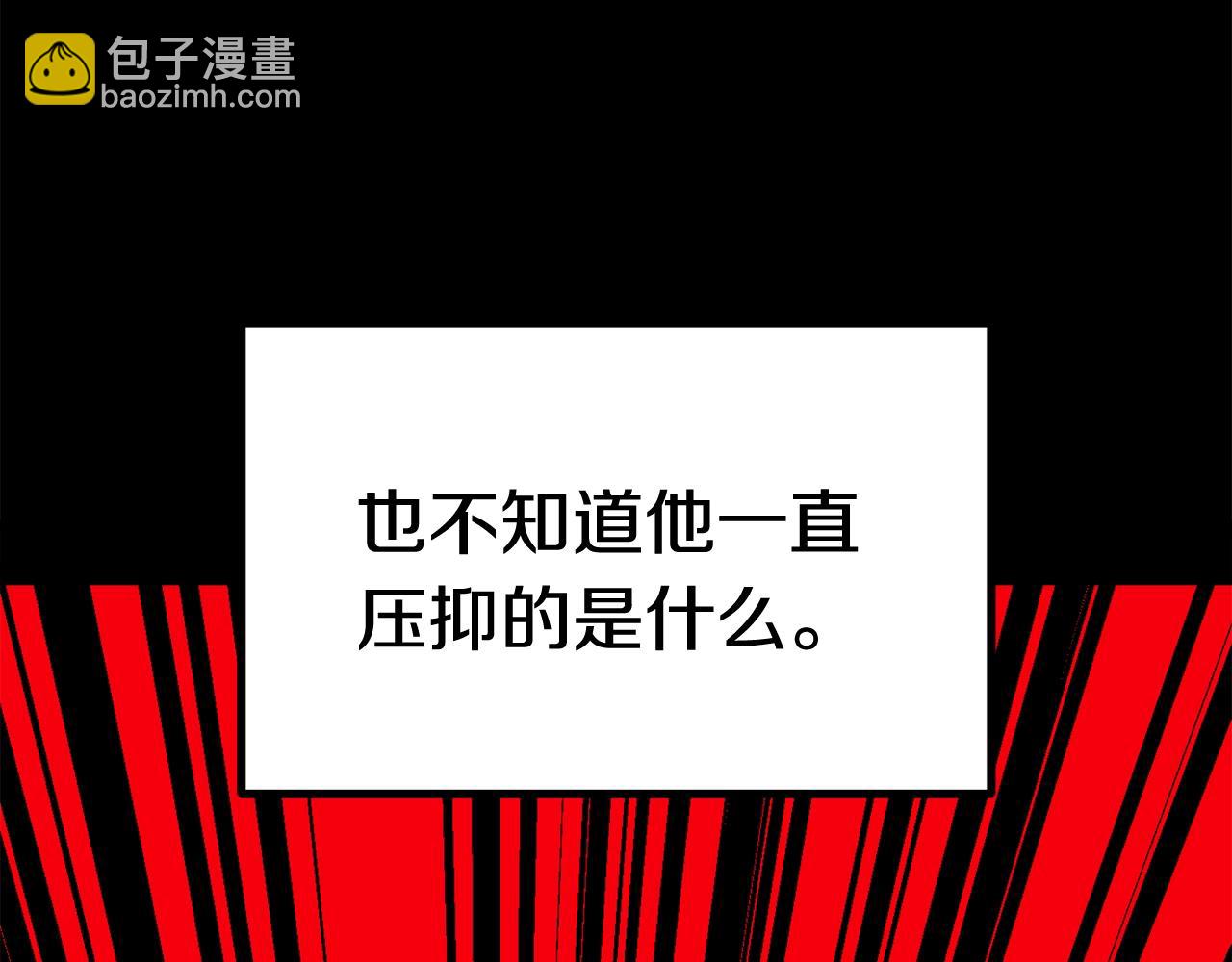 🍵拔剑九亿次 第179话 故障世界 第24页
