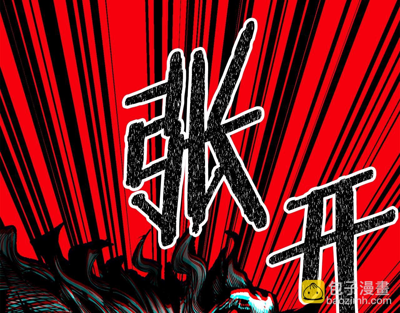 🍵拔剑九亿次 第179话 故障世界 第25页