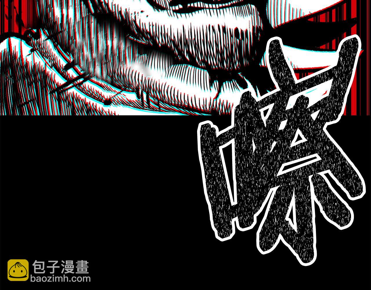 🍵拔剑九亿次 第179话 故障世界 第31页