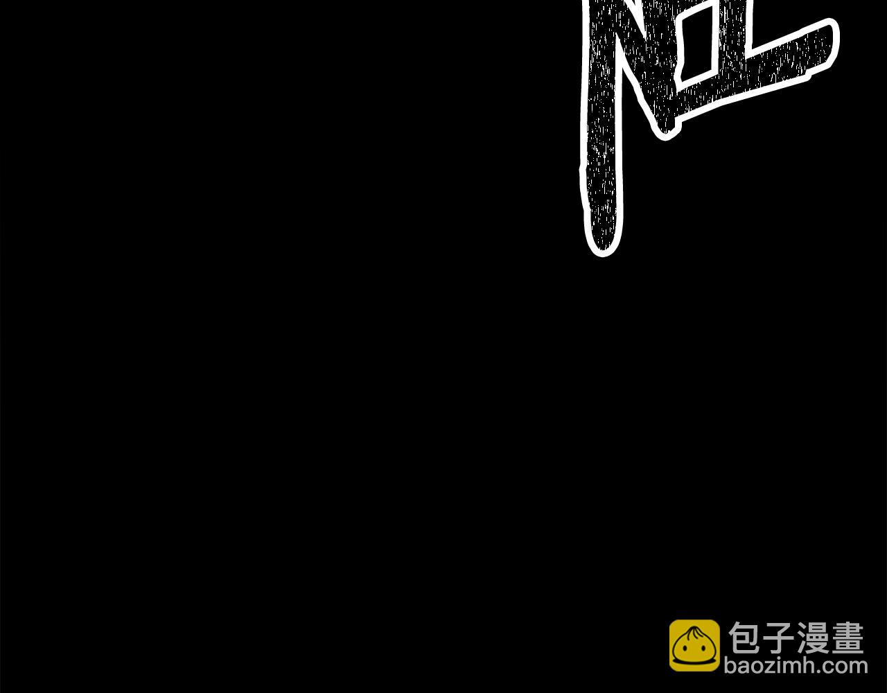 🍵拔剑九亿次 第179话 故障世界 第37页