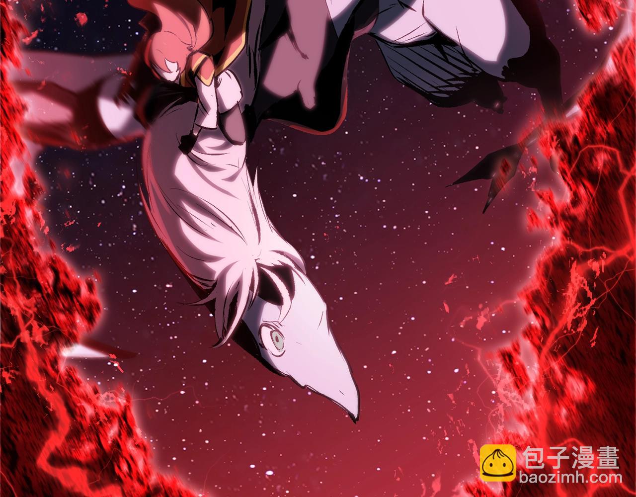 🍵拔剑九亿次 第179话 故障世界 第4页