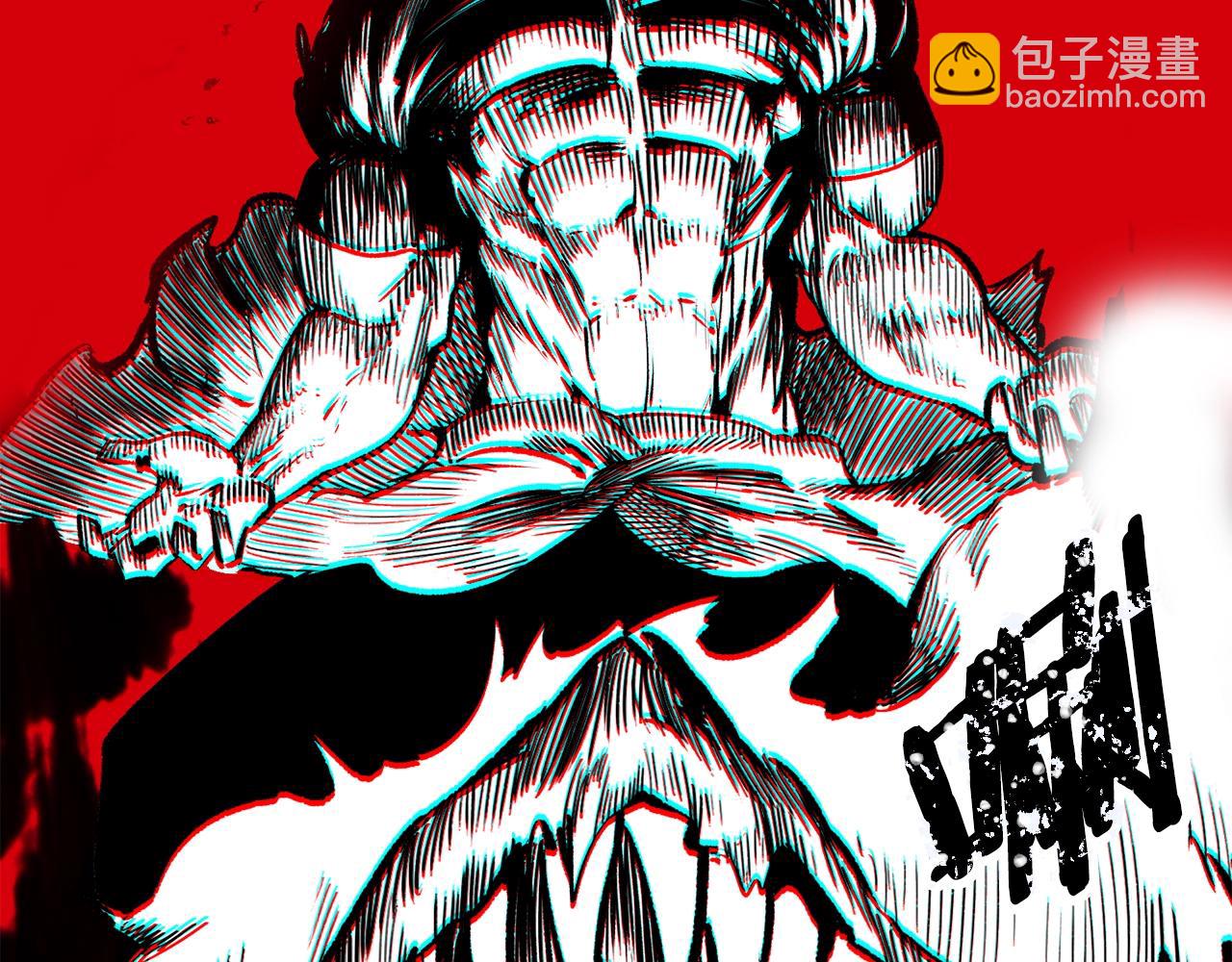 🍵拔剑九亿次 第179话 故障世界 第42页