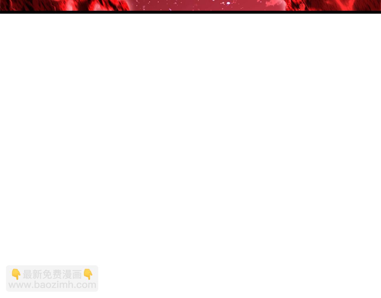 🍵拔剑九亿次 第179话 故障世界 第5页