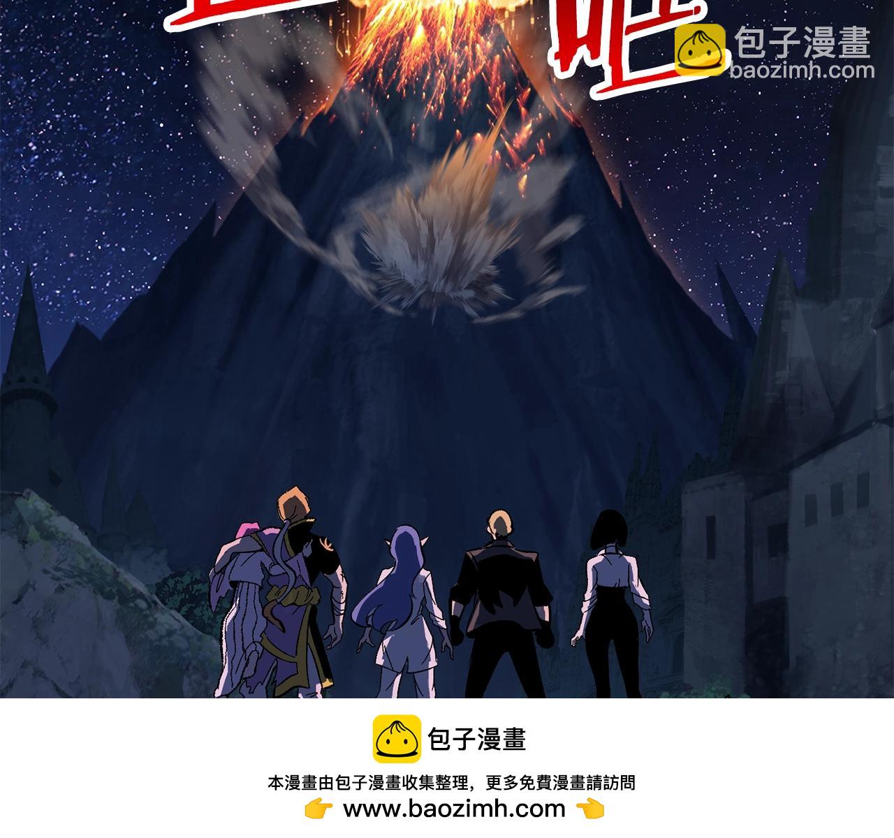 🍵拔剑九亿次 第179话 故障世界 第50页