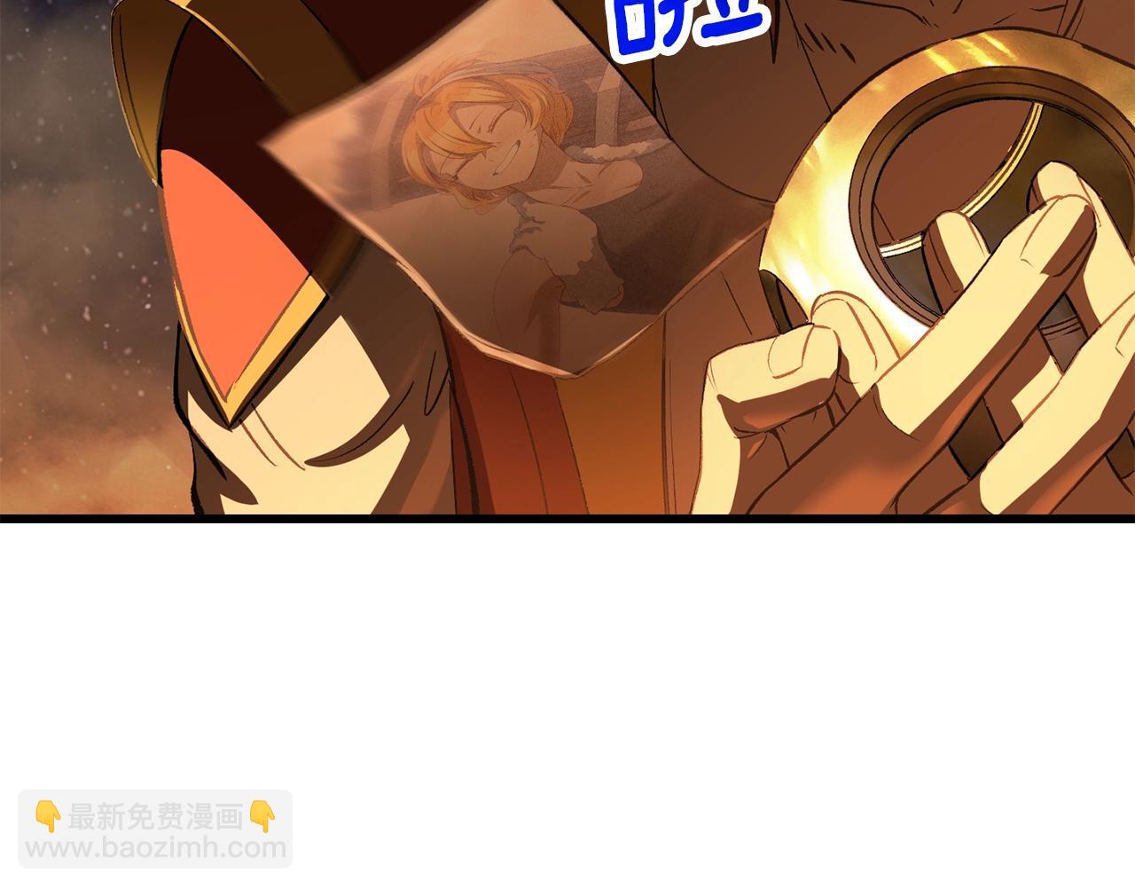 🍵拔剑九亿次 第181话 熔岩之海 第19页