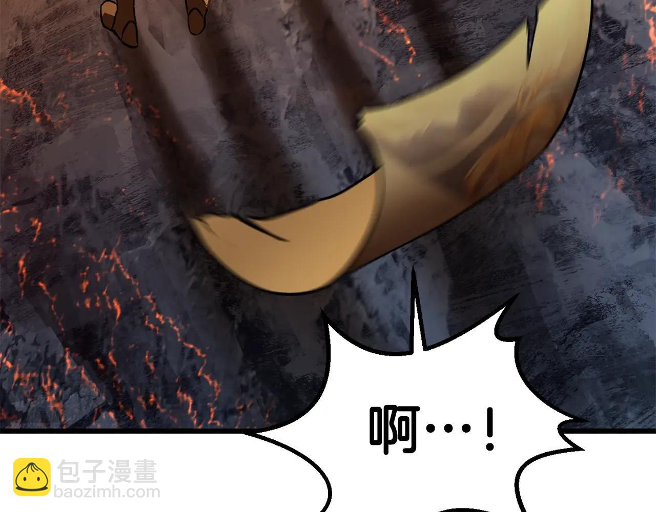🍵拔剑九亿次 第181话 熔岩之海 第22页