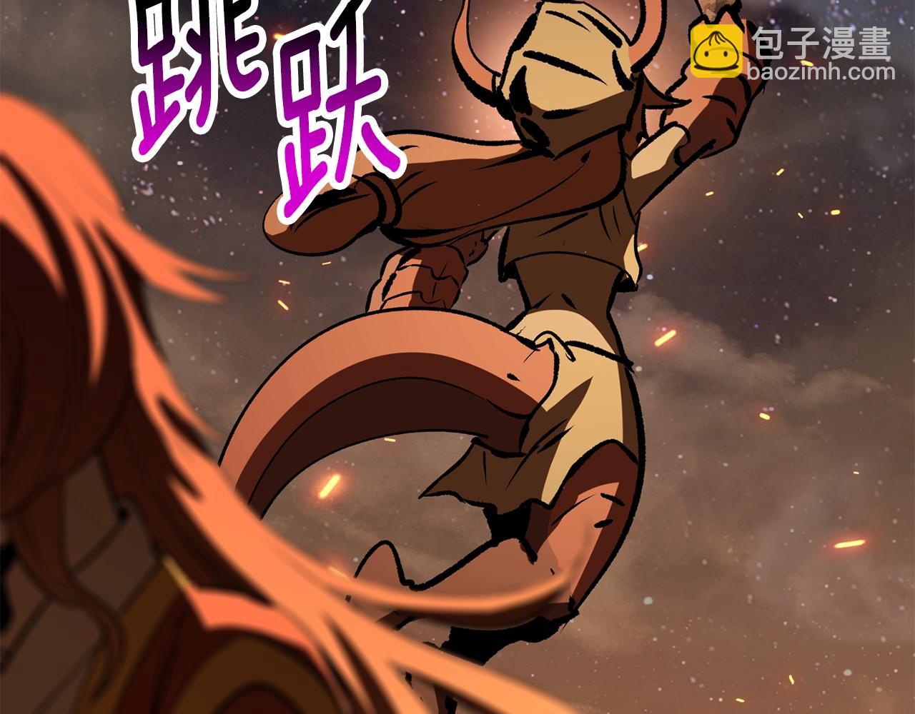 🍵拔剑九亿次 第181话 熔岩之海 第25页