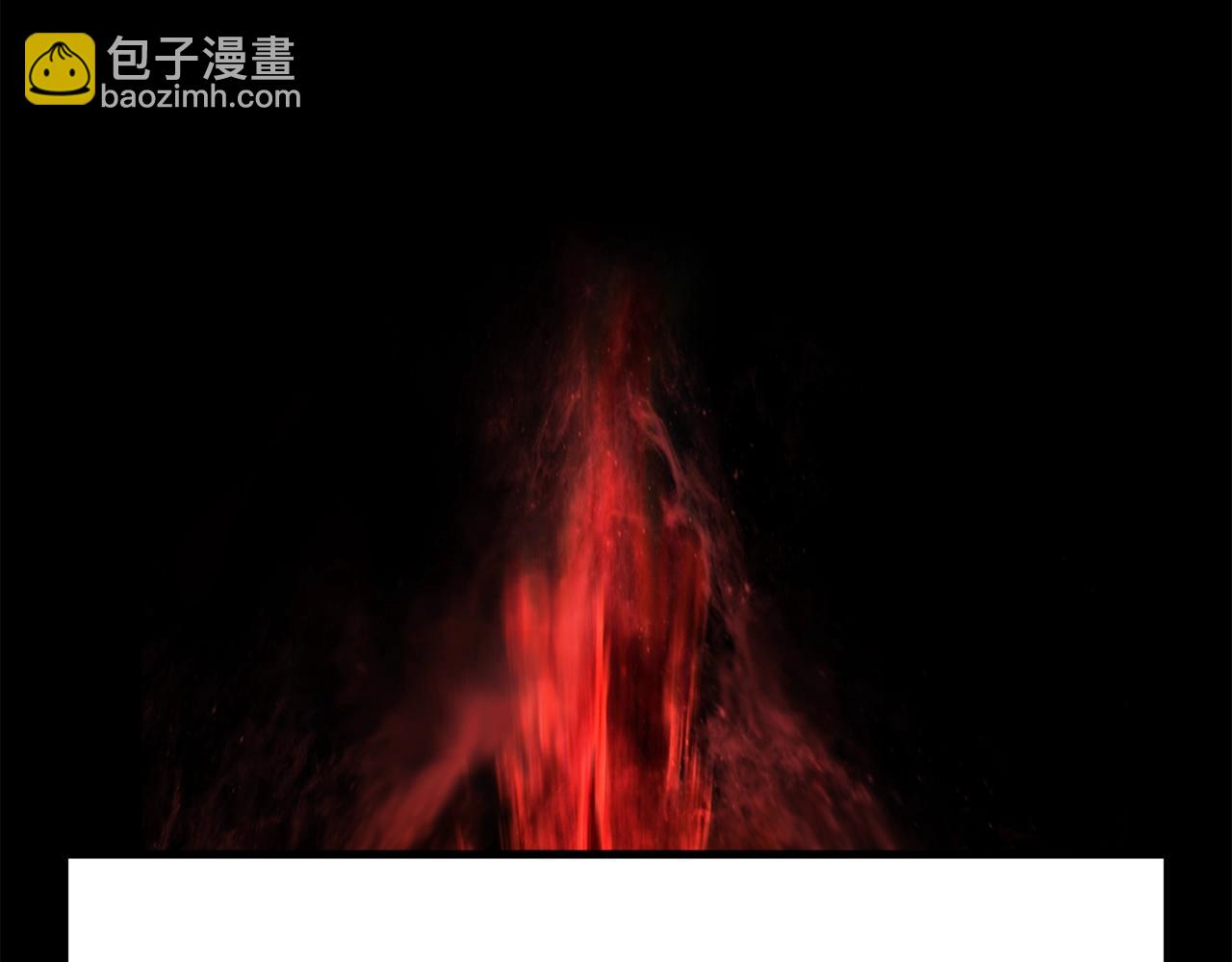 🍵拔剑九亿次 第181话 熔岩之海 第48页