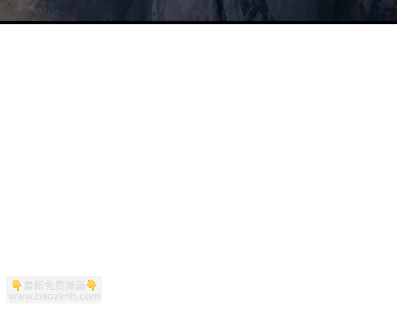 🍵拔剑九亿次 第181话 熔岩之海 第5页