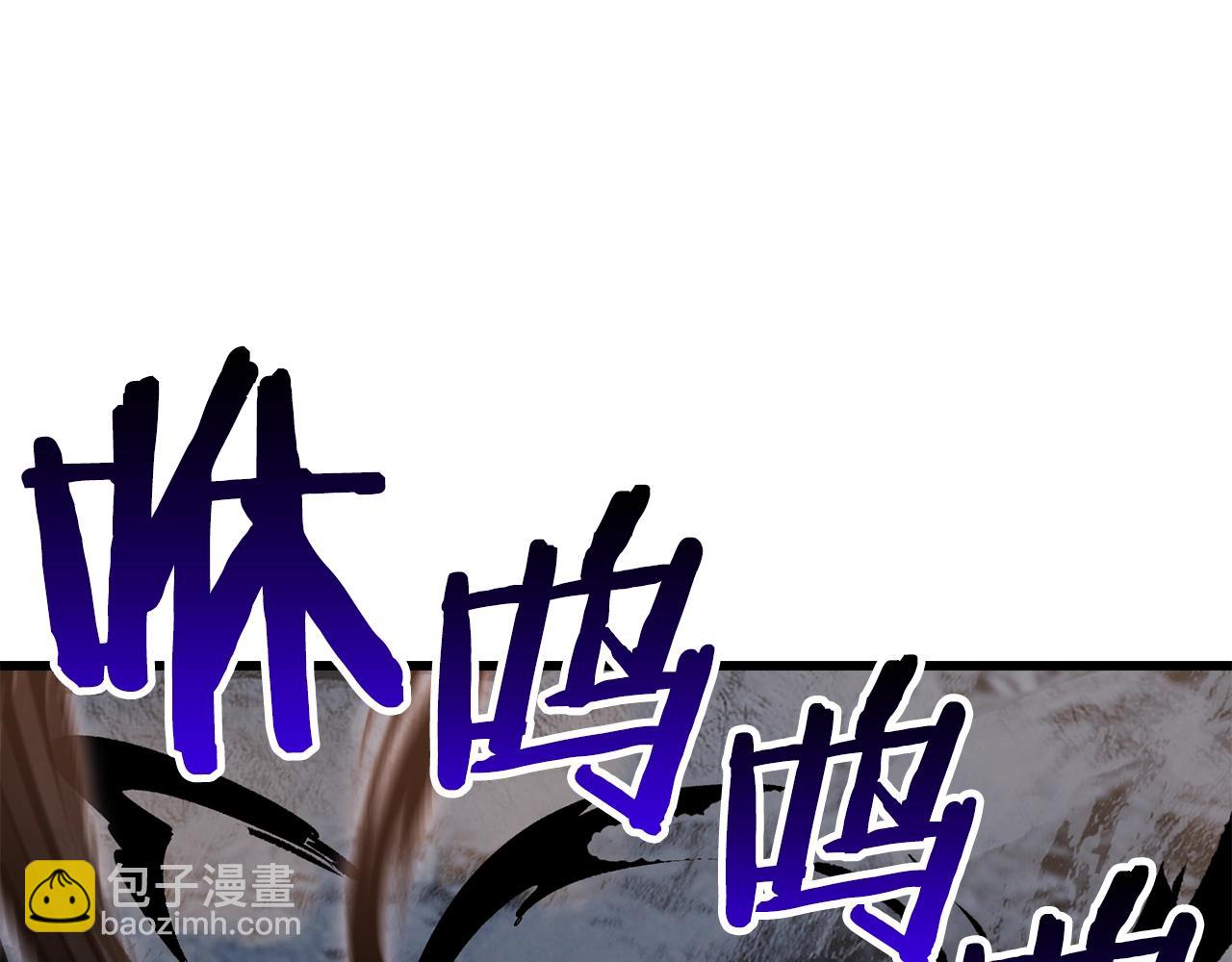 🍵拔剑九亿次 第183话 初龙 第10页
