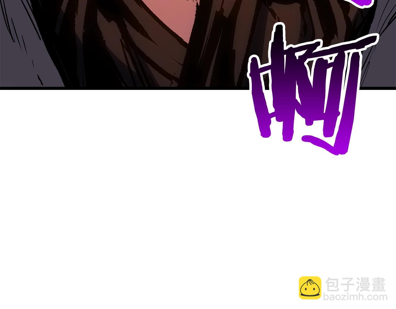 🍵拔剑九亿次 第183话 初龙 第16页