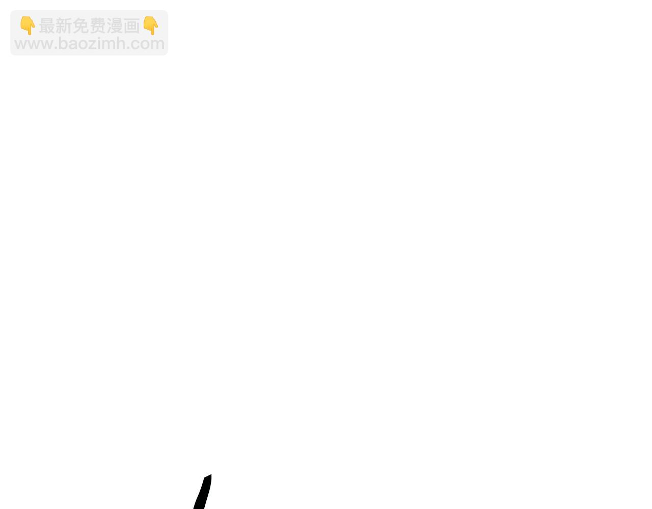 🍵拔剑九亿次 第183话 初龙 第17页