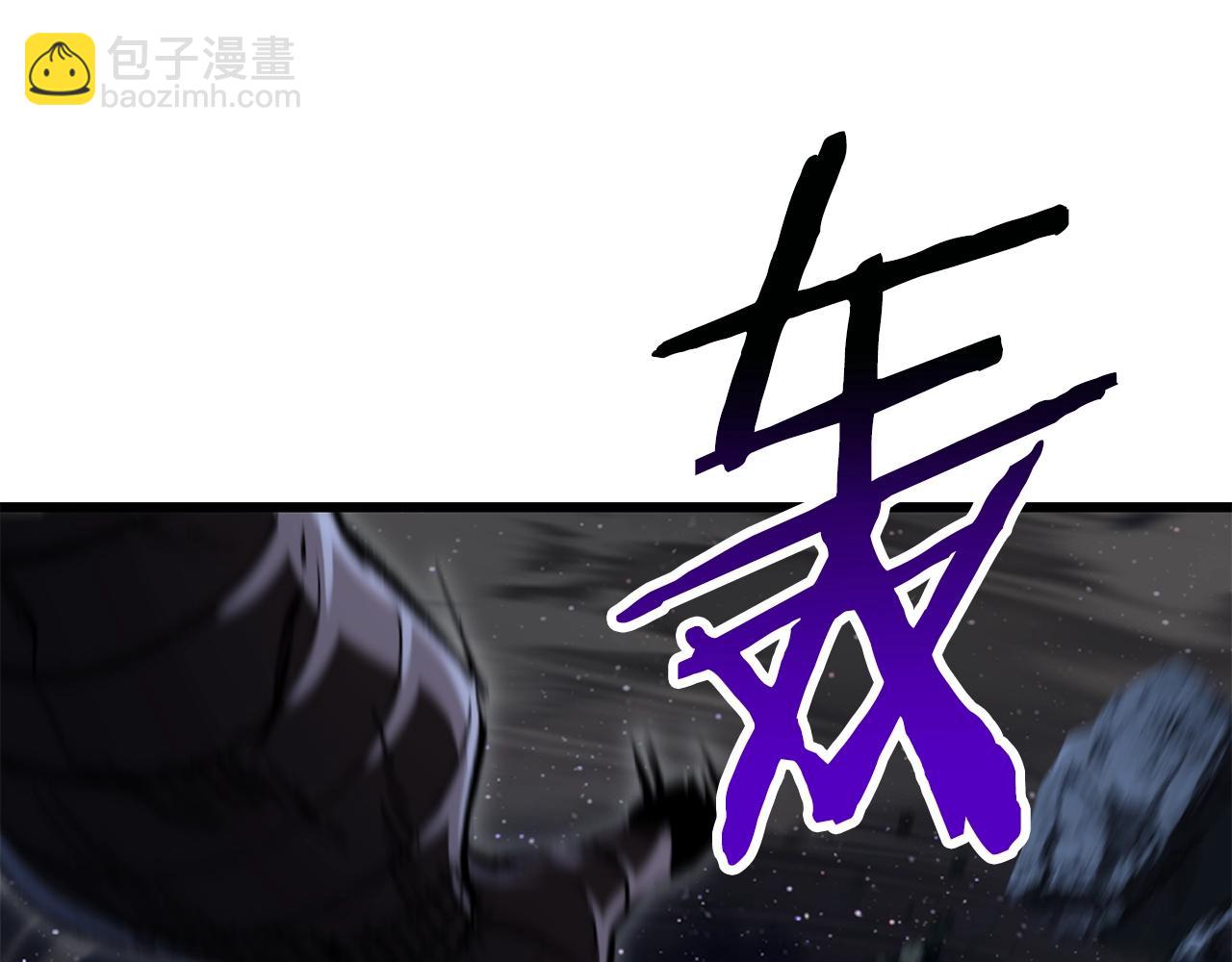 🍵拔剑九亿次 第183话 初龙 第21页