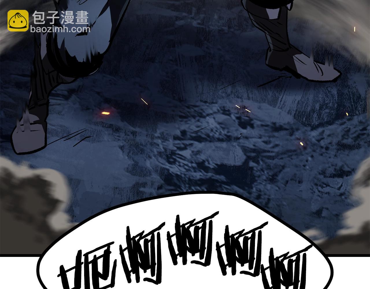 🍵拔剑九亿次 第183话 初龙 第28页