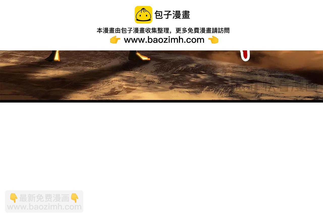 🍵拔剑九亿次 第183话 初龙 第34页