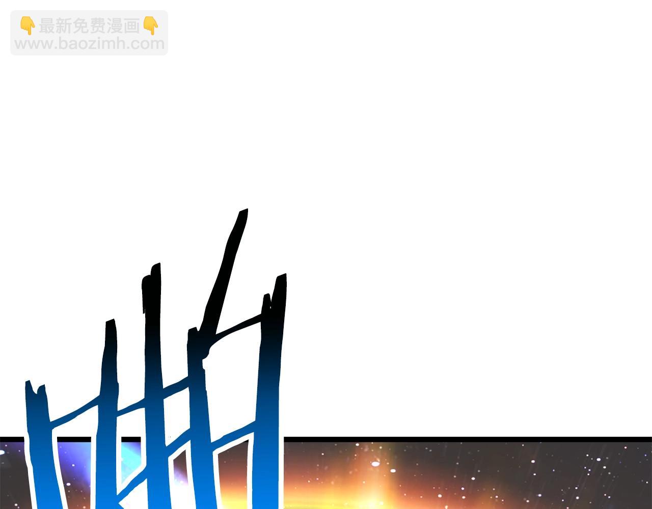 🍵拔剑九亿次 第183话 初龙 第38页