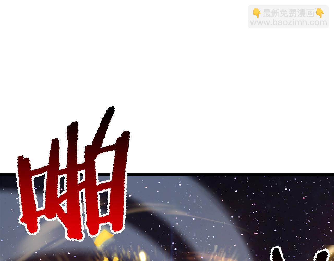 🍵拔剑九亿次 第183话 初龙 第42页