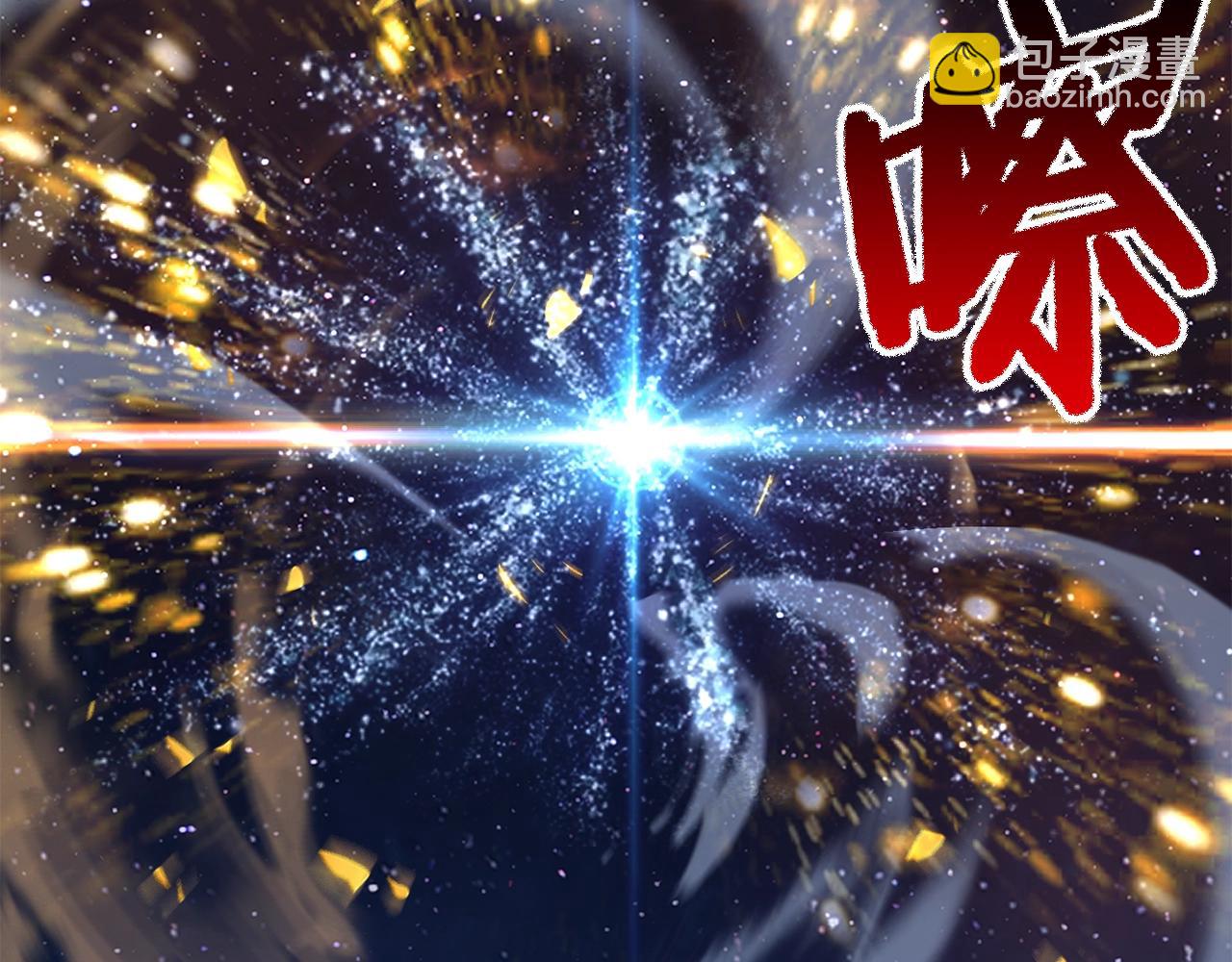 🍵拔剑九亿次 第183话 初龙 第43页