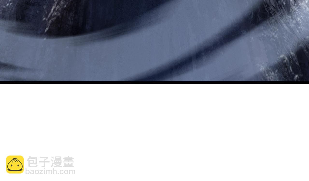 🍵拔剑九亿次 第183话 初龙 第45页