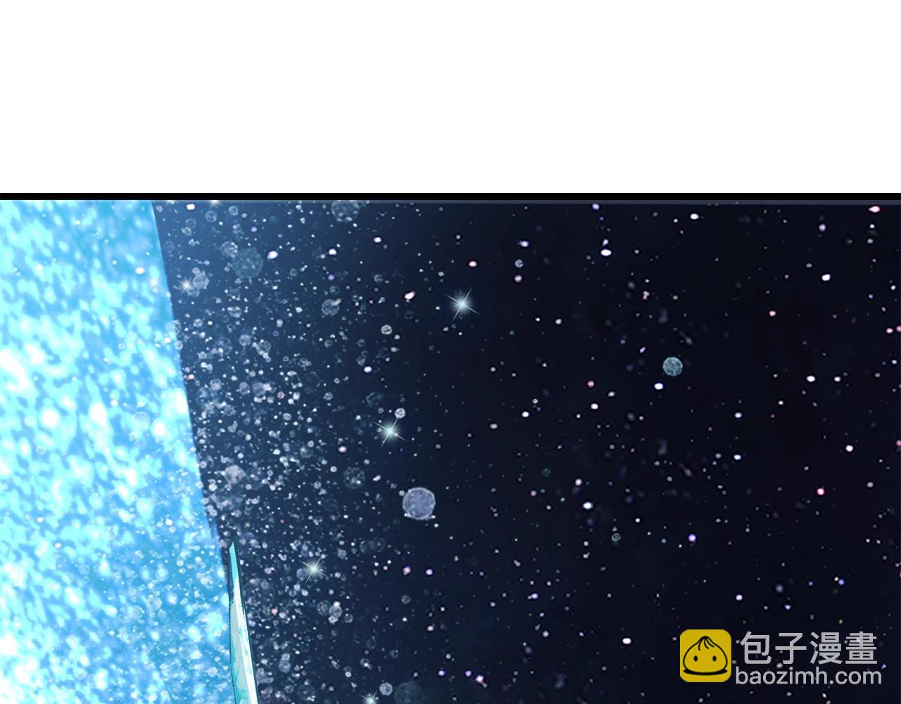🍵拔剑九亿次 第183话 初龙 第46页