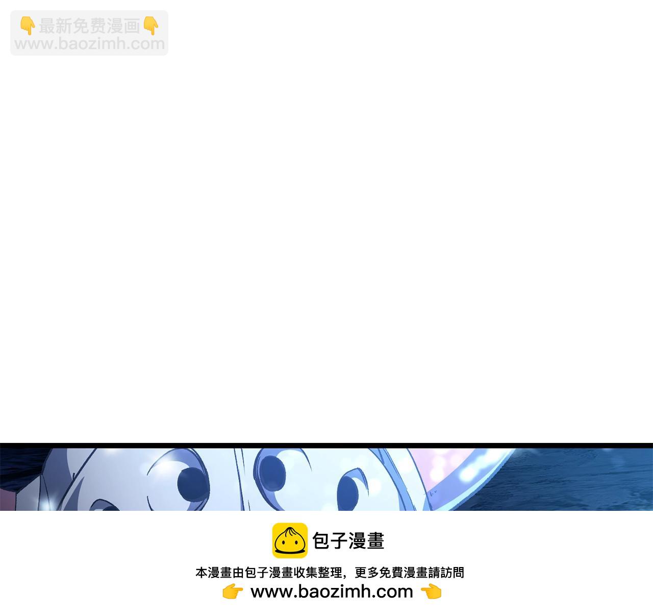 🍵拔剑九亿次 第183话 初龙 第50页