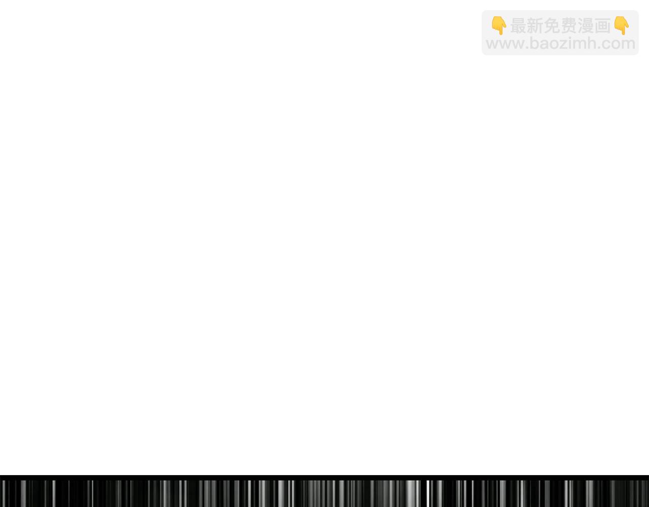 🍵拔剑九亿次 第185话 离别 第10页