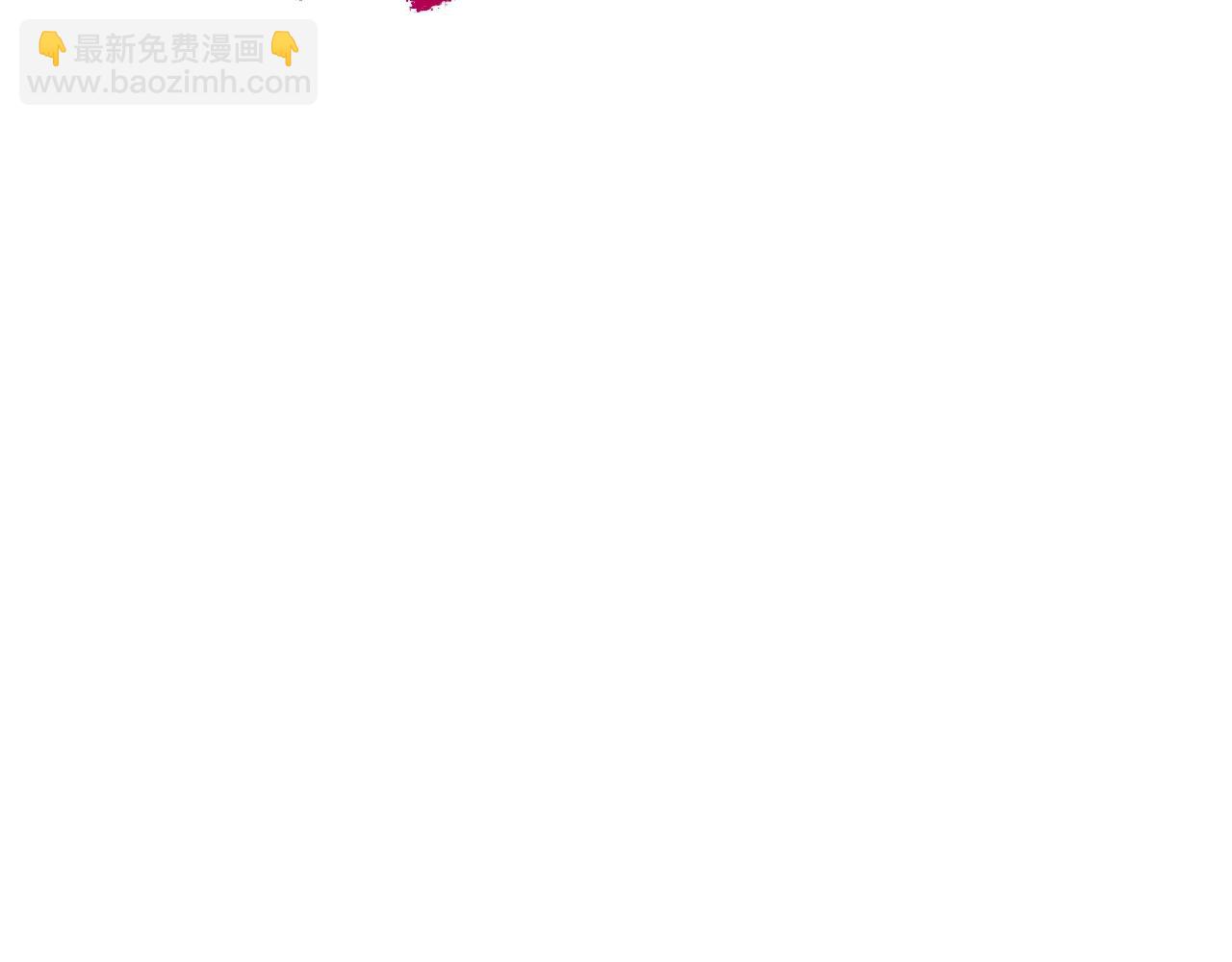 🍵拔剑九亿次 第185话 离别 第12页