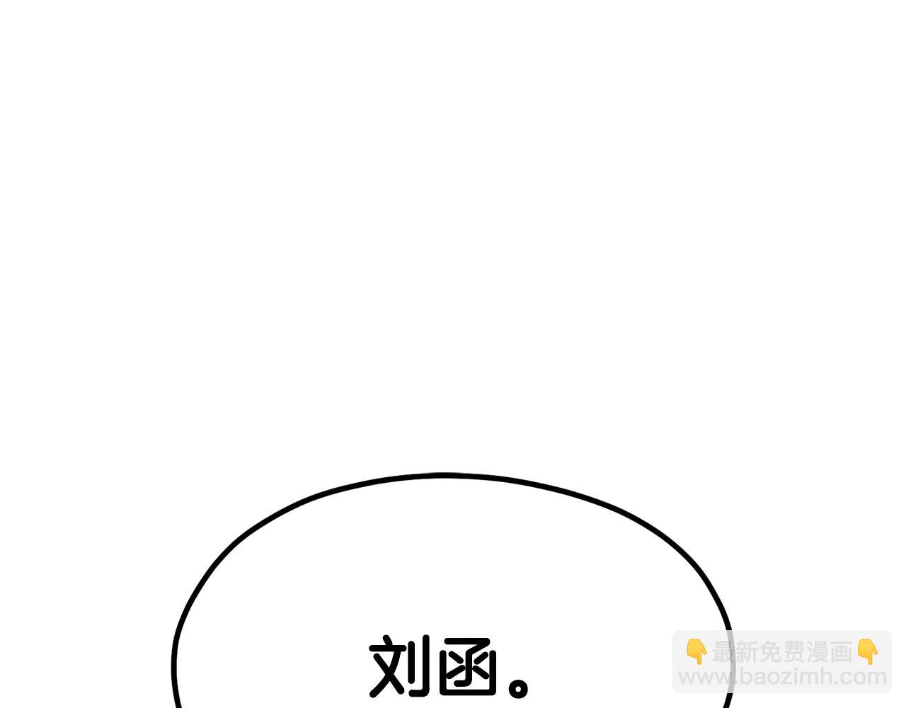 🍵拔剑九亿次 第185话 离别 第19页
