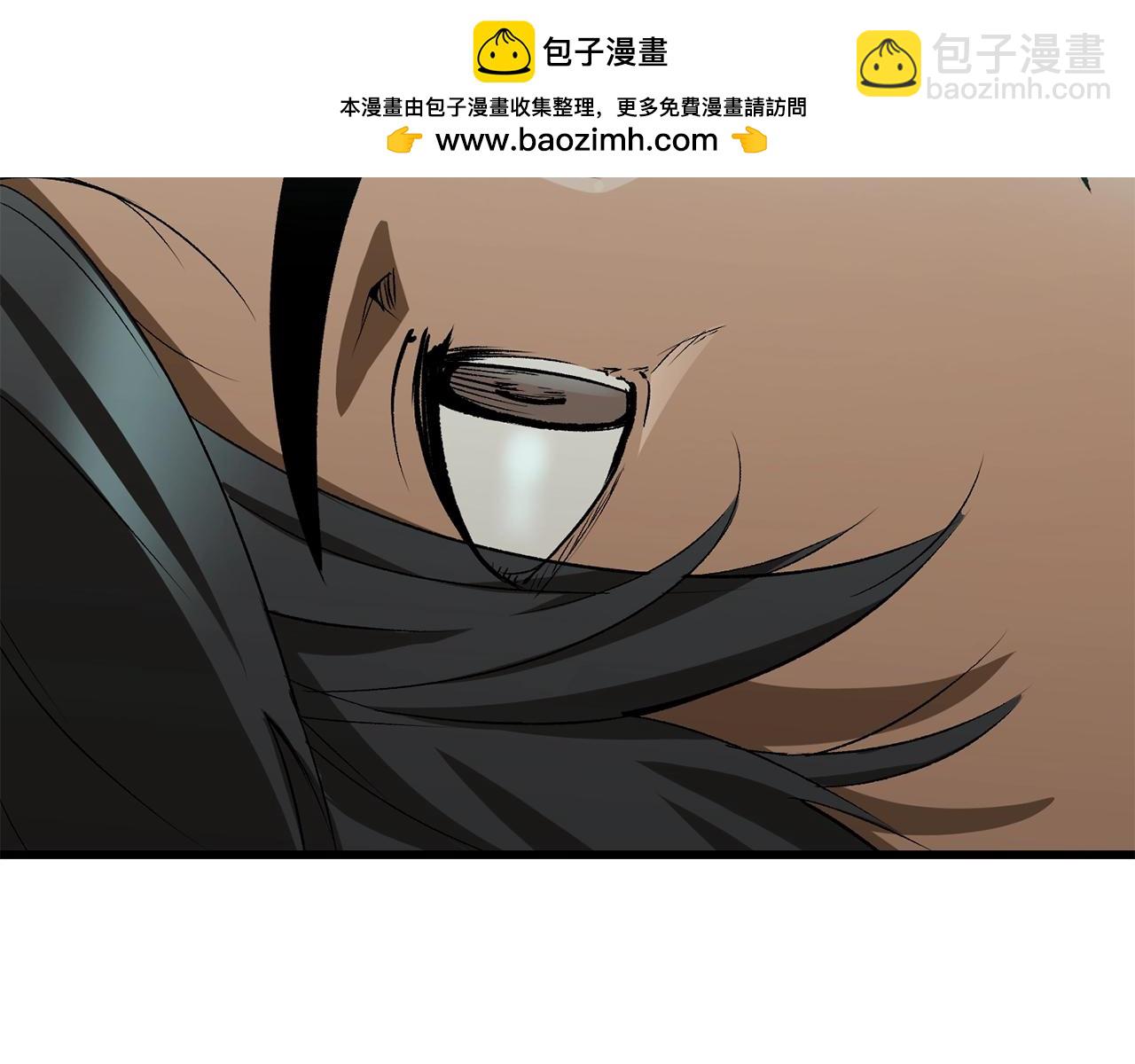 🍵拔剑九亿次 第185话 离别 第2页