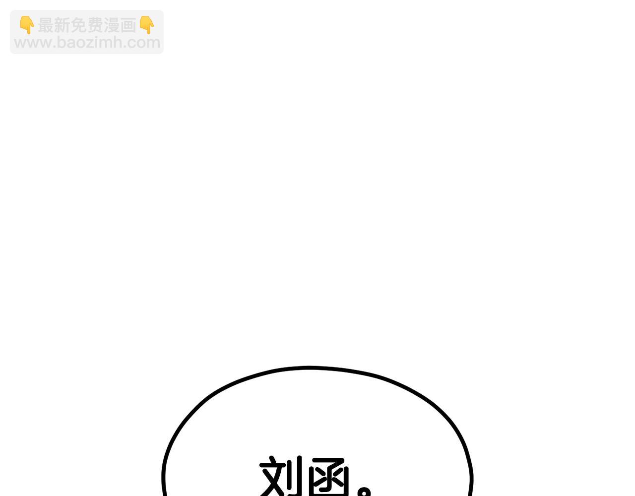 🍵拔剑九亿次 第185话 离别 第38页