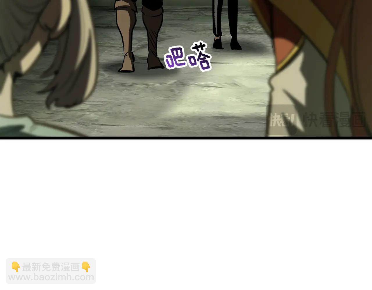 🍵拔剑九亿次 第185话 离别 第40页