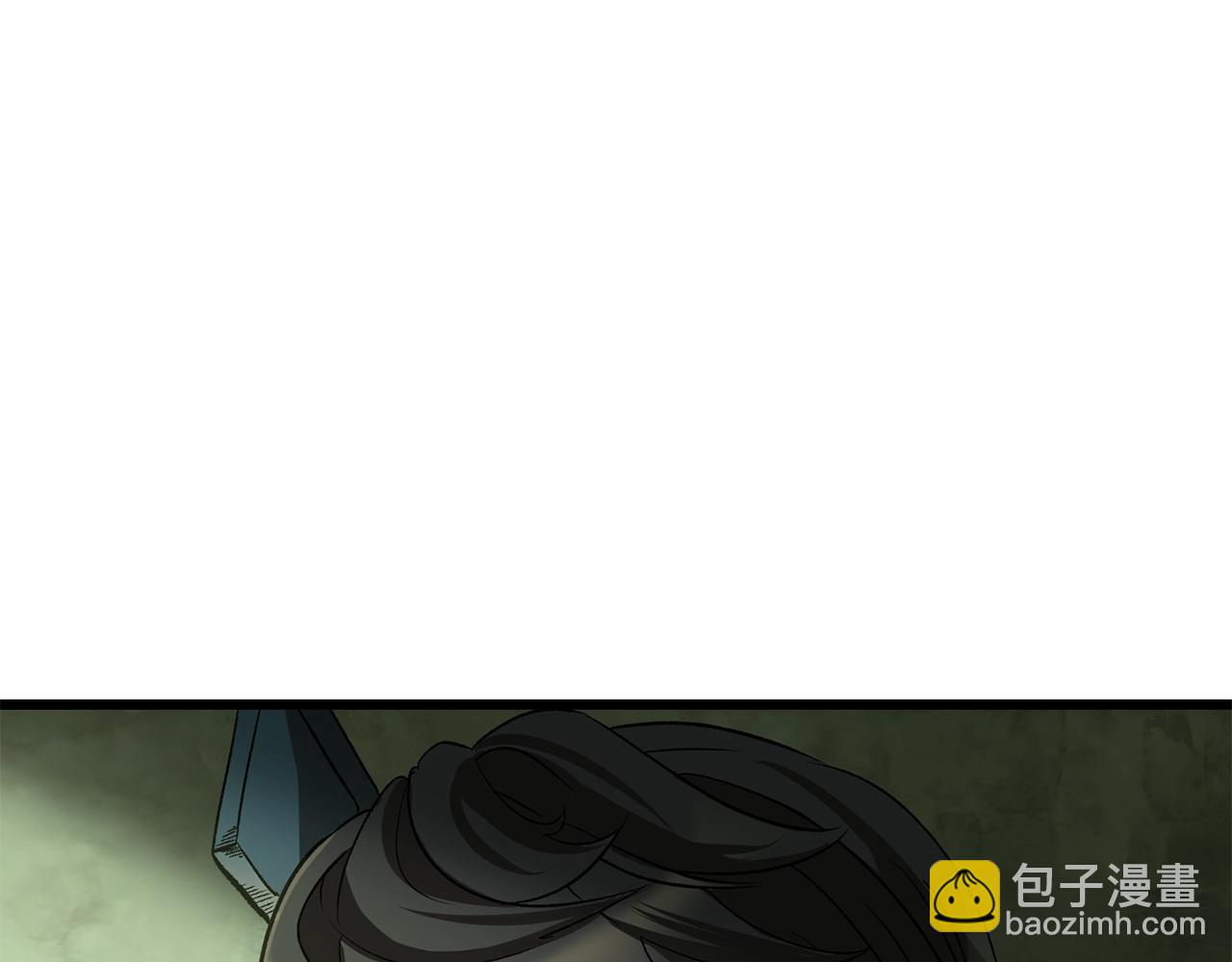 🍵拔剑九亿次 第185话 离别 第43页