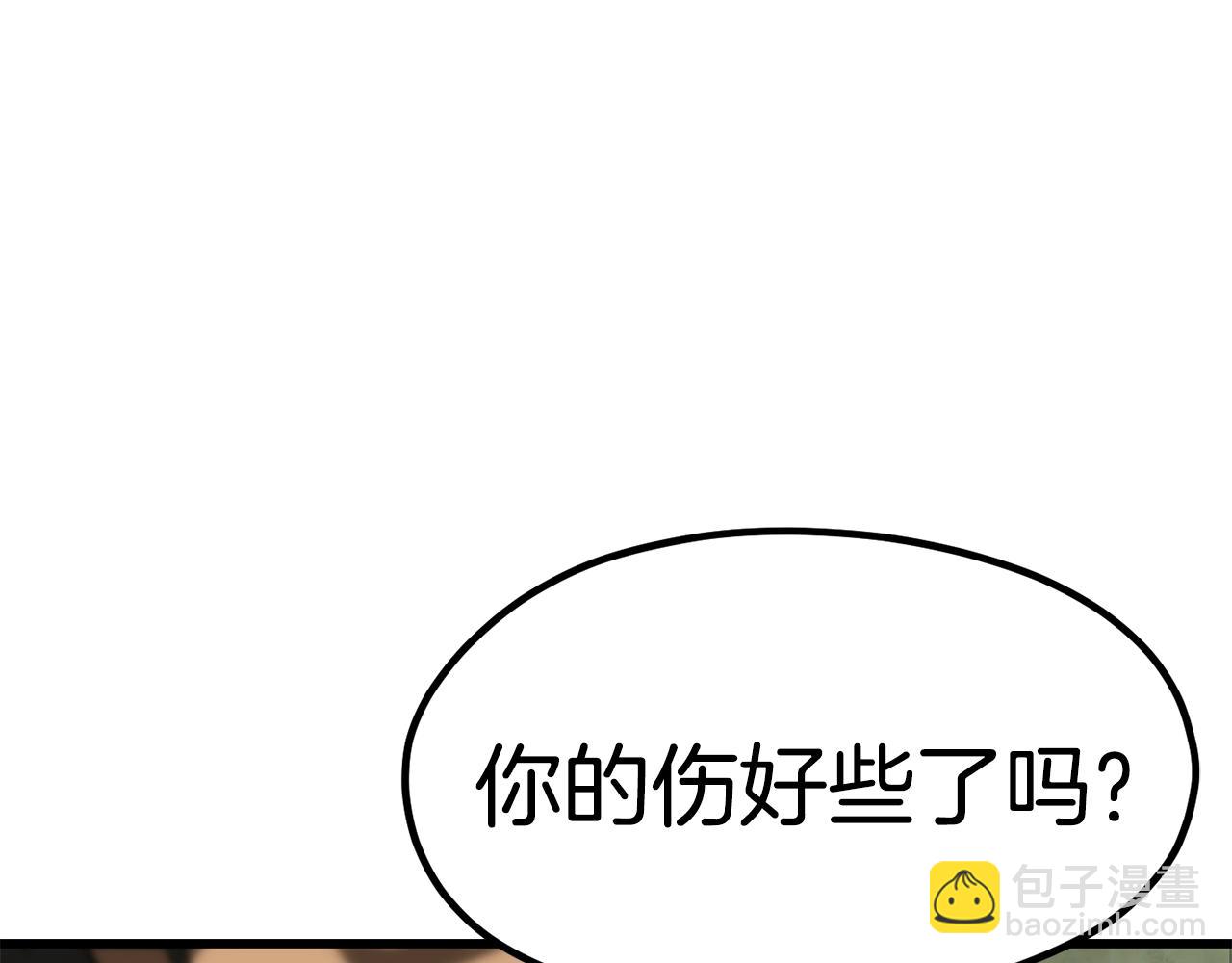 🍵拔剑九亿次 第185话 离别 第49页