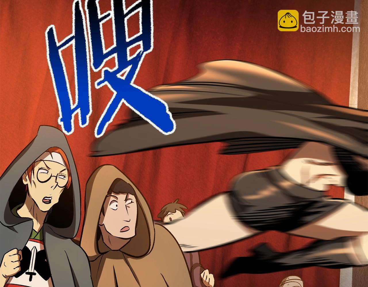 🍵拔剑九亿次 第189话 狼王 第11页