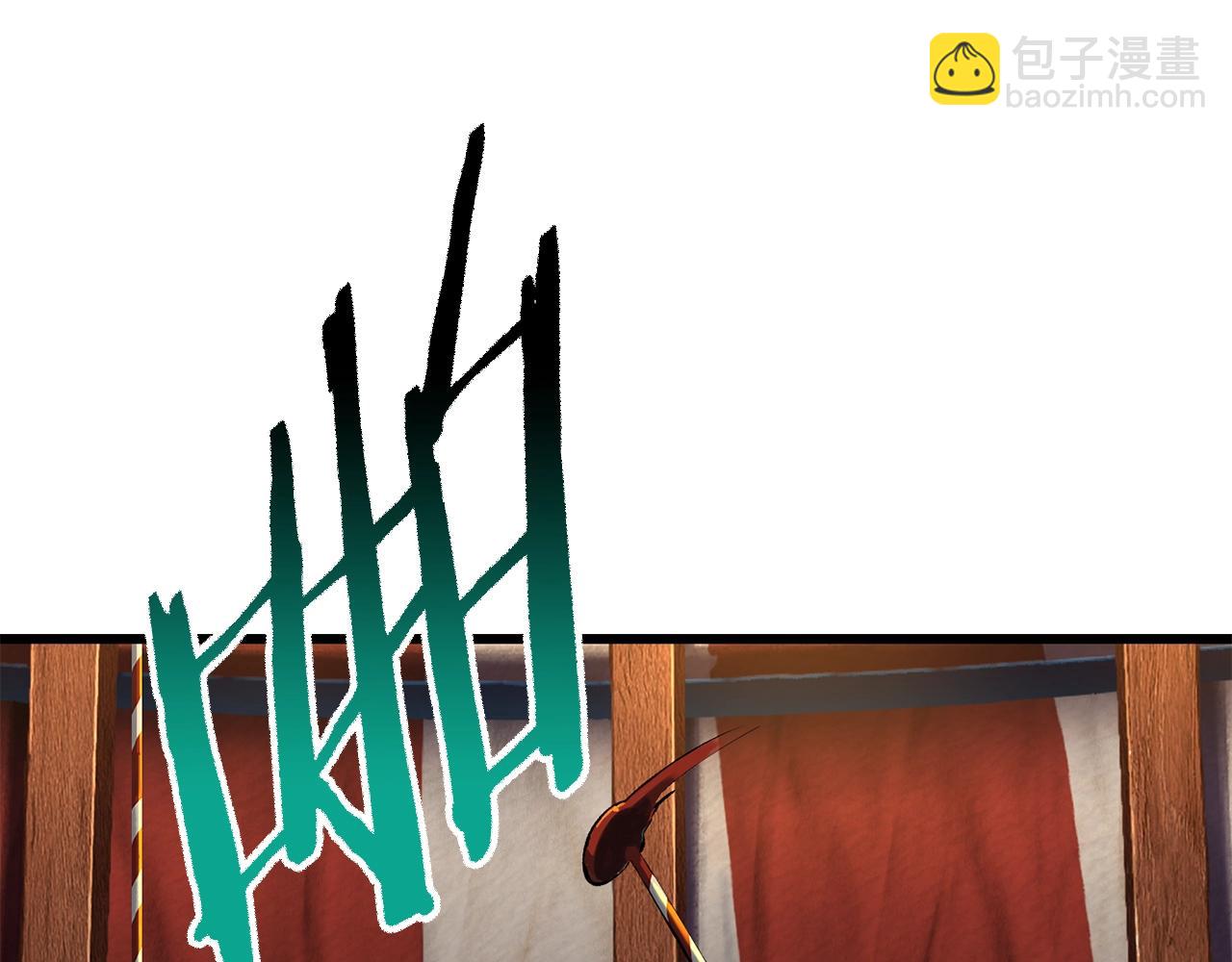 🍵拔剑九亿次 第189话 狼王 第20页