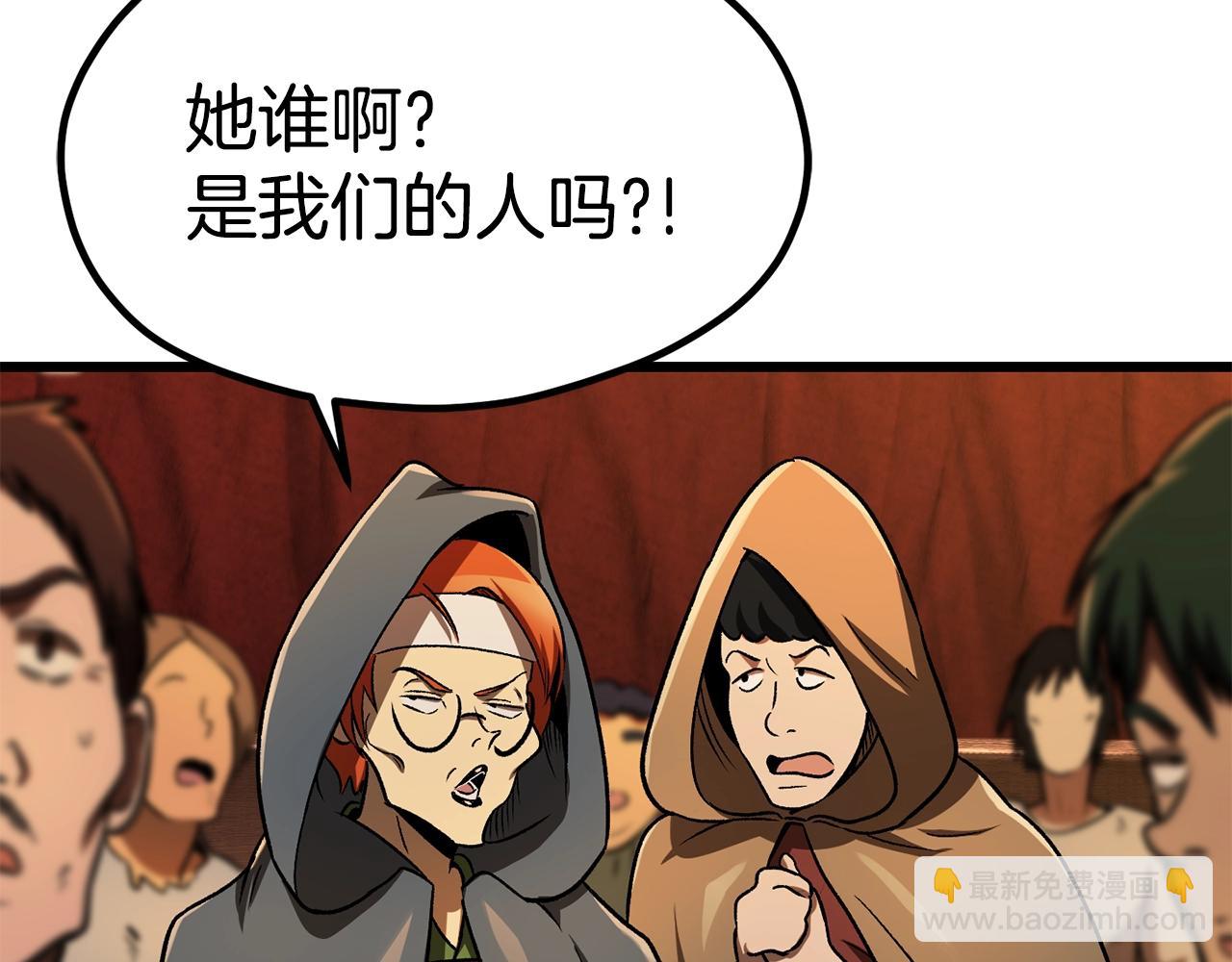 🍵拔剑九亿次 第189话 狼王 第26页